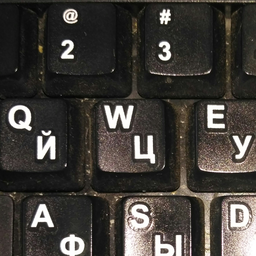 Bigqwerty