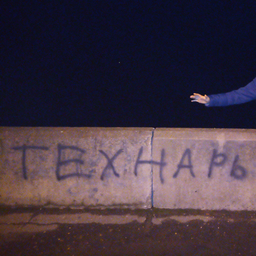 pelageya999rock