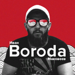 ivan.boroda