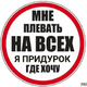������ ������������ BesheniyUh