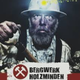 ������ ������������ Bergwerk