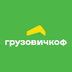 Gruzovichkof