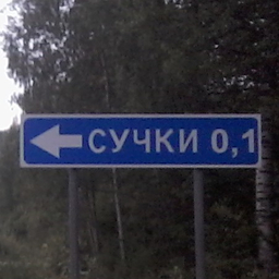 Exodar