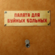 ������ ������������ ebuchiynewpikabu