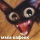 ������ ������������ zmeiblk