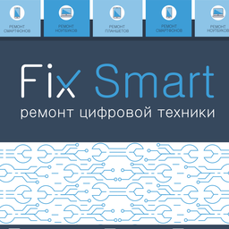 FixSmart