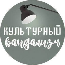 kulturnyi.vandal