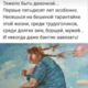 Аватар пользователя Flowerofthenort