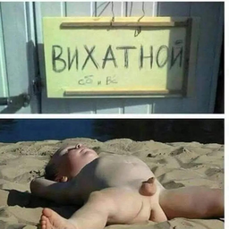 UPORANT