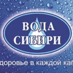 Ооо вода. Вода Сибири Ангарск. Этикетка для воды Сибирь. Производство воды Сибирь. Ангарск вода Сибири машины.