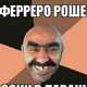 ����� ����� ������ ���� �����������