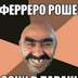 mysarok