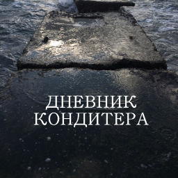DKstrizhi