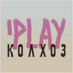 PlayKolhoz