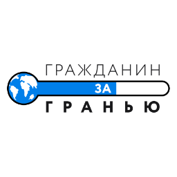 GrajdaninZa