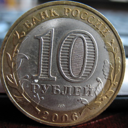 чирик в рублях