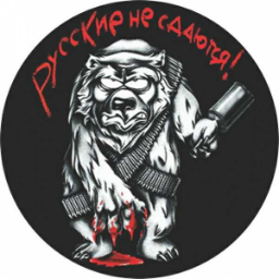 VnukPeruna
