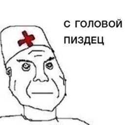 psycholabuda