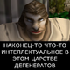 Аватар пользователя Erick02