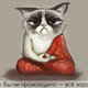 ������ ������������ Zeleniykarandash