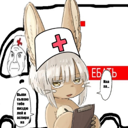 Nanachi2006