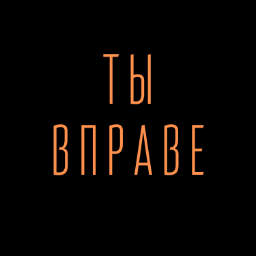 tyVprave