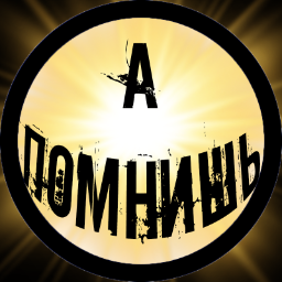 A.pomnysh
