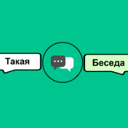 suchconversation
