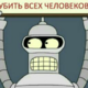 ������ ������������ jar.koenig