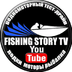 FishingStory