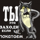 ������ ������������ lStyXl