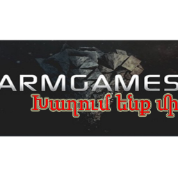 ArmGames555