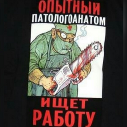 ZloyKo4egar