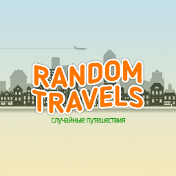 Random.Travels
