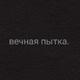 ������ ������������ etMAY
