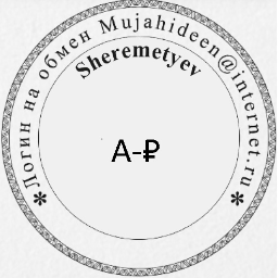 Sheremetyev