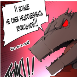 Disolona