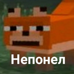 AnerFai