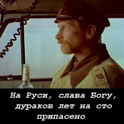 Votis