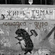 ������ ������������ TyciaZockina