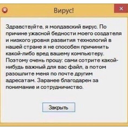 Sovanor