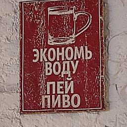 MeTPea