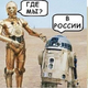 ������ ������������ Ramr2d2
