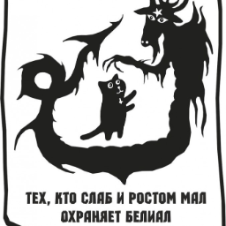 VforVasily