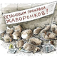 Аватар пользователя Bvrn