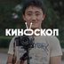 Kinoscope.media
