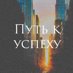 Wayken