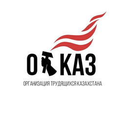 qyzyl.otau