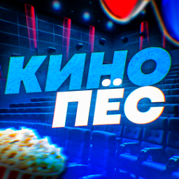 KinoPes