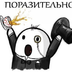 Dikobraz0z0z